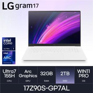 HMC / LG전자 그램17 / 17Z90S-GP7AL (D5 RAM 32GB / NVMe 2TB / WIN11PRO) / U7-155H / 화이트 / 350nit