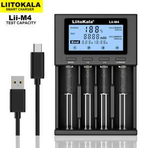 LiitoKala Lii M4 18650 배터리 충전기 NiMH 1.2V 및 리튬 이온 3.7V AA AAA 26650 21700 26700 적합