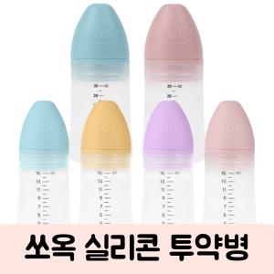 지엠팜 쏘옥 실리콘 투약병 15ml/30ml 6종