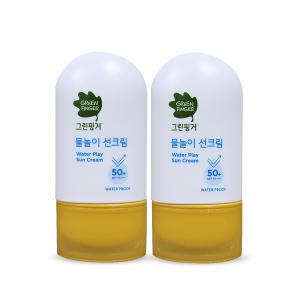 그린핑거물놀이 선크림 워터프루프 50ml x2개