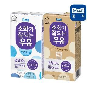 매일 소화가잘되는우유 오리지널 190ml 24팩 + 소화가잘되는 미숫가루 190ml 24팩