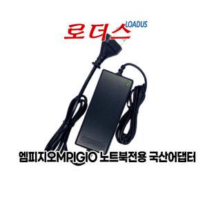 엠피지오 N3450 MNC12581 노트북전용 12V 3A 국산 로더스어댑터(파워코드포함)