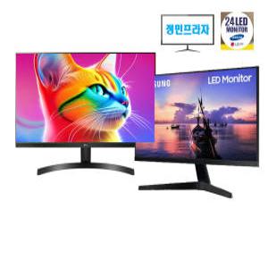 엘지 삼성 브랜드 AA급 24인치 LED HDMI 중고모니터  FHD 게임 사무 업무 랜덤