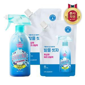 [엘지생활건강]온더바디 코튼풋 발을씻자 풋샴푸 쿨링 510ml 1개 + 리필 500ml 2개