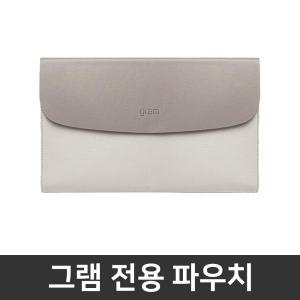 17Z90S-GA5PK 추가옵션 / 17인치 그램 전용 파우치