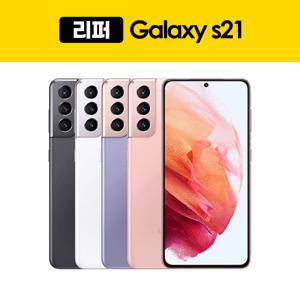 삼성 갤럭시S21 256GB 자급제 중고폰 리퍼폰 공기계 센터판 미사용 SM-G991