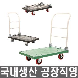 [모든바퀴]카트/핸드카/핸드/무소음/운반/수레/손수레/바퀴/대차/캐스터/구르마/구루마/접이식/엘카