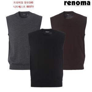 가을신상 3종 이태리수입 양모100 멋스러운 니트베스트ROKT0678AAS LDA