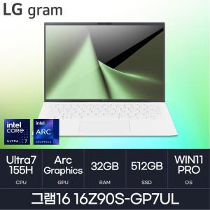 HMC / LG전자 그램16 / 16Z90S-GP7UL (D5 RAM 32GB / NVMe 512GB / WIN11PRO) / 울트라7-155H / 화이트 / 4