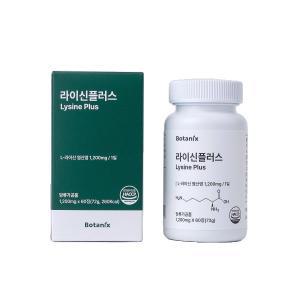 (1+1) 보타닉스 L-라이신 엘라이신 엘리신 1200mg 60정