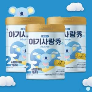 남양 아기사랑수 아기 베이비 분유 2단계 750g X 3캔