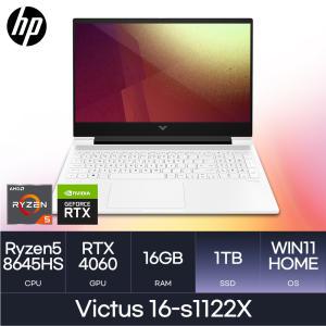 HP 게이밍 빅터스 16-s1122AX / R5-8645HS / RTX4060 / Win11 ( D5-16GB / NVMe 1TB )