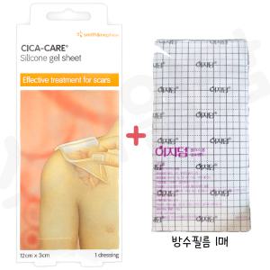 동국제약 시카케어 실리콘겔 12cmX3cm 1매 + 방수필름 1매