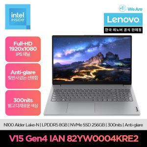 레노버 V15 G4 IAN 82YW0004KRE2 인텔 N100 8GB 300니트 IPS패널 가성비 사무용노트북