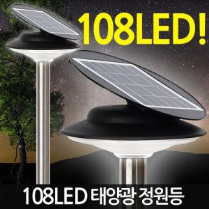 108LED 태양광 정원등/ 태양열 가로등 잔디등 전등 야외조명