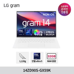 LG 그램 14ZD90S-GX59K Ultra5 32GB 512GB 윈도우 미포함