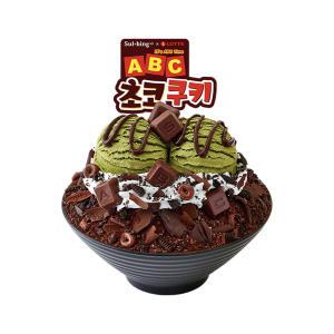 [설빙] ABC초코쿠키녹차설빙