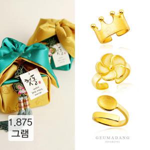 24k 돌반지 선물 한복 풀잎 포장 특별전 1.875g