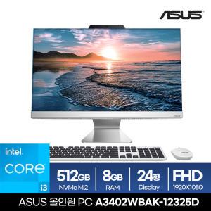 ASUS 올인원PC A3402WBAK-12325D/인텔i3/8GB/NVMe 512GB/WiFi6/23.8형 FHD/IPS 광시야각/안티글레어