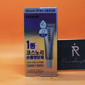 코스노리 실크리페어 네일 크림 손톱영양제 15mL 도매가능