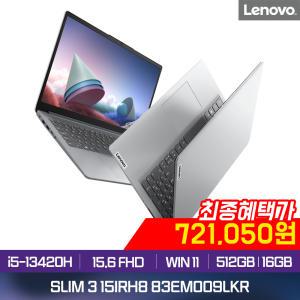 LENOVO Slim3 15IRH8 5W 83EM009LKR i5-13420H/15.6 FHD/ 256GB/16GB/ WIn11