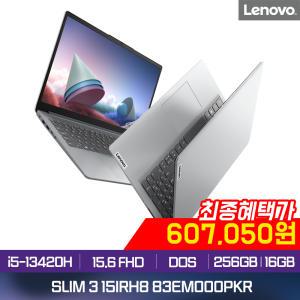 LENOVO Slim3-15IRH8 5D 83EM000PKR i5-13420H/15.6 FHD/ 256GB/16GB/ FD