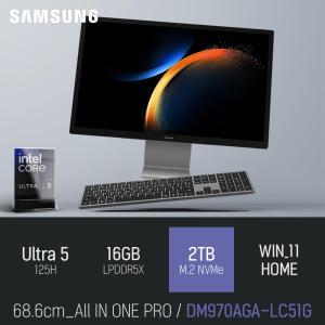 ⓒ 삼성 올인원 PRO DM970AGA-LC51G 16GB 2TB WIN11 / 사무용 인강용 AI 일체형 PC