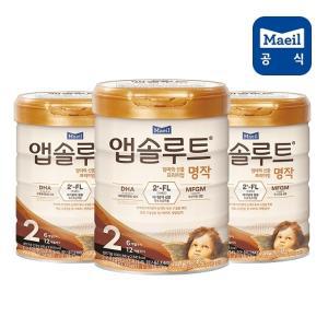 매일유업 앱솔루트 명작 분유 2단계 800g 3캔