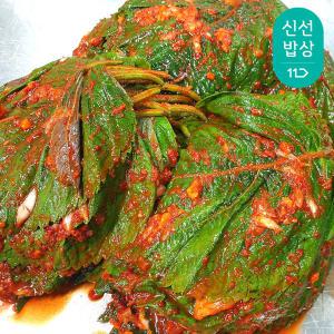 [자연락남도김치]수제 별미 깻잎 김치 1kg 2kg / HACCP 인증 제조 / 전라도 국산 재료