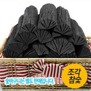 티에이치몰 국내산 굴참나무 작품용 참숯 흑탄 10kg 숯 국산 가정용 야외용 업소용