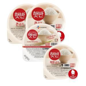 [CJ제일제당]CJ 햇반 백미 210g 6개+큰공기 300g 3개+작은공기 130g 3개