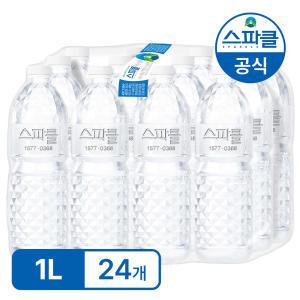 스파클 생수 1L 24병 (2팩)