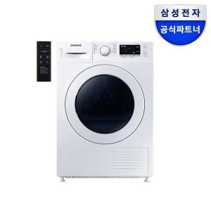 [삼성]전자 DV90T5440KW 의류건조기 9kg