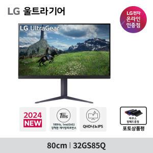 LG모니터 32GS85Q 32인치 게이밍모니터 울트라기어 QHD 나노IPS 180Hz 1ms 신모델 출시 32GP850 후속