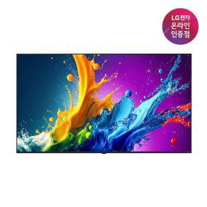 [LG](강남점)[LG전자공식인증점] LG QNED TV 벽걸이형 65QNED65TBA (163cm)