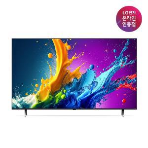 [LG](강남점)[LG전자공식인증점] LG QNED TV 스탠드형 65QNED65TBA (163cm)