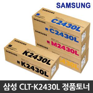 삼성 정품 CLT-K2430L 토너 SL-C2410ND C2420DW C2470FR C2470ND C3020ND C3020DW C3030ND C3070ND C3080FR