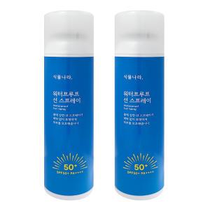 식물나라 산소수 워터프루프 선스프레이 SPF50+ 100ml 2개