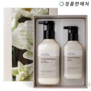 비욘드 딥모이스처 스무딩 바디에멀전 500ml 스페셜 세트 (바디워시 300ml 내)