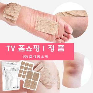 [홈쇼핑] 라오메뜨 전설의 패치 한방에팍 208매 관절 근육 붙이는 패치