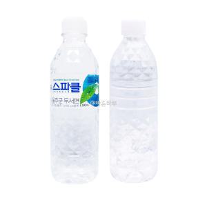 스파클 500ml x 20개 1개 / 휴대용 미니 물 야유회