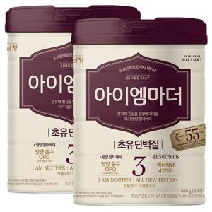 남양 NEW 아이엠마더 분유 3단계 800g 2캔