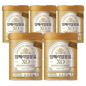 남양 임페리얼분유 XO 골드 1단계 800g 5캔