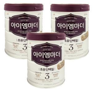 남양 NEW 아이엠마더 분유 3단계 800g 3캔