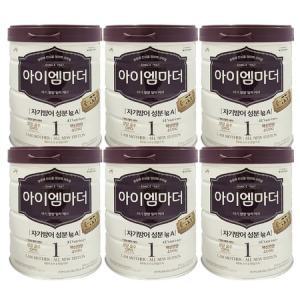 남양 NEW 아이엠마더 분유 1단계 800g 6캔