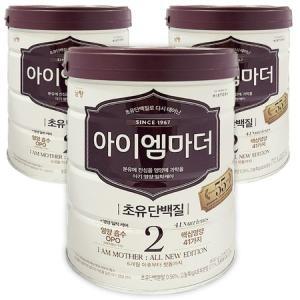 남양 NEW 아이엠마더 분유 2단계 800g 3캔