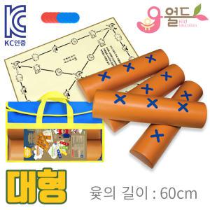 KC인증 유아월드 신 윷놀이 세트 대형 윷길이60cm 레자소재 말판 보관가방