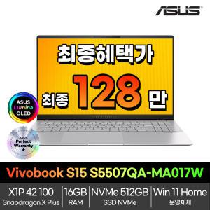 ASUS Copilot PC Vivobook S 15 S5507QA-MA017W 512GB 16GB Win11 비보북 사무용 노트북