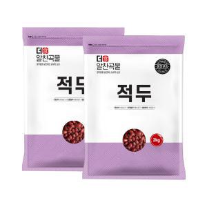 더알찬곡물 수입 적두 2kg+2kg 팥 잡곡