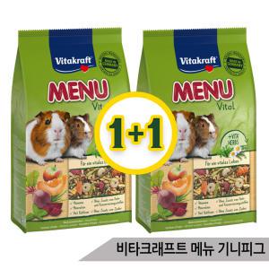 (1+1)비타크래프트 프리미엄 메뉴 기니피그사료 1kg